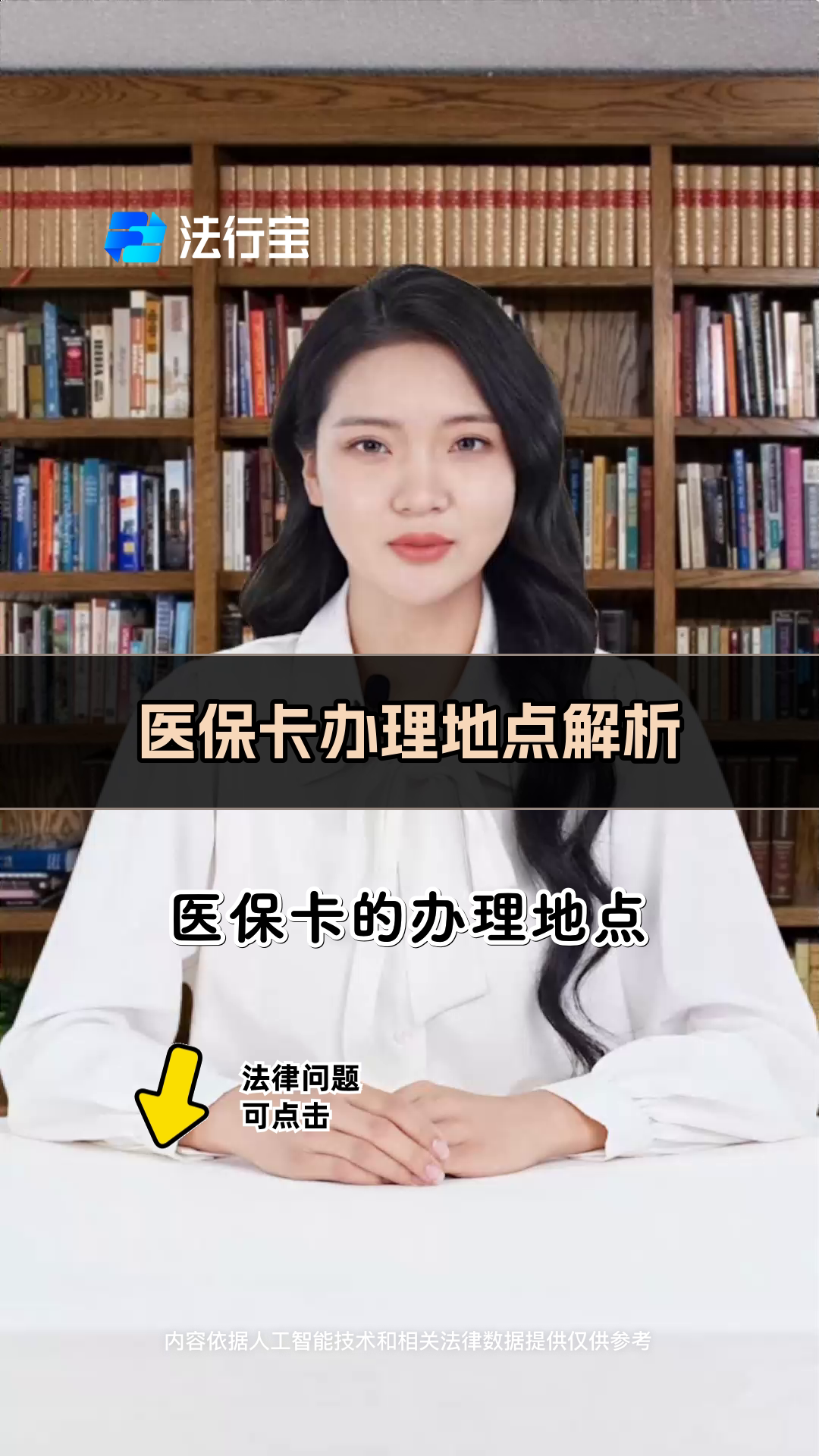 石狮最新医保卡有几千块钱怎么取出来方法分析(最方便真实的石狮个人医保余额怎么提取方法)