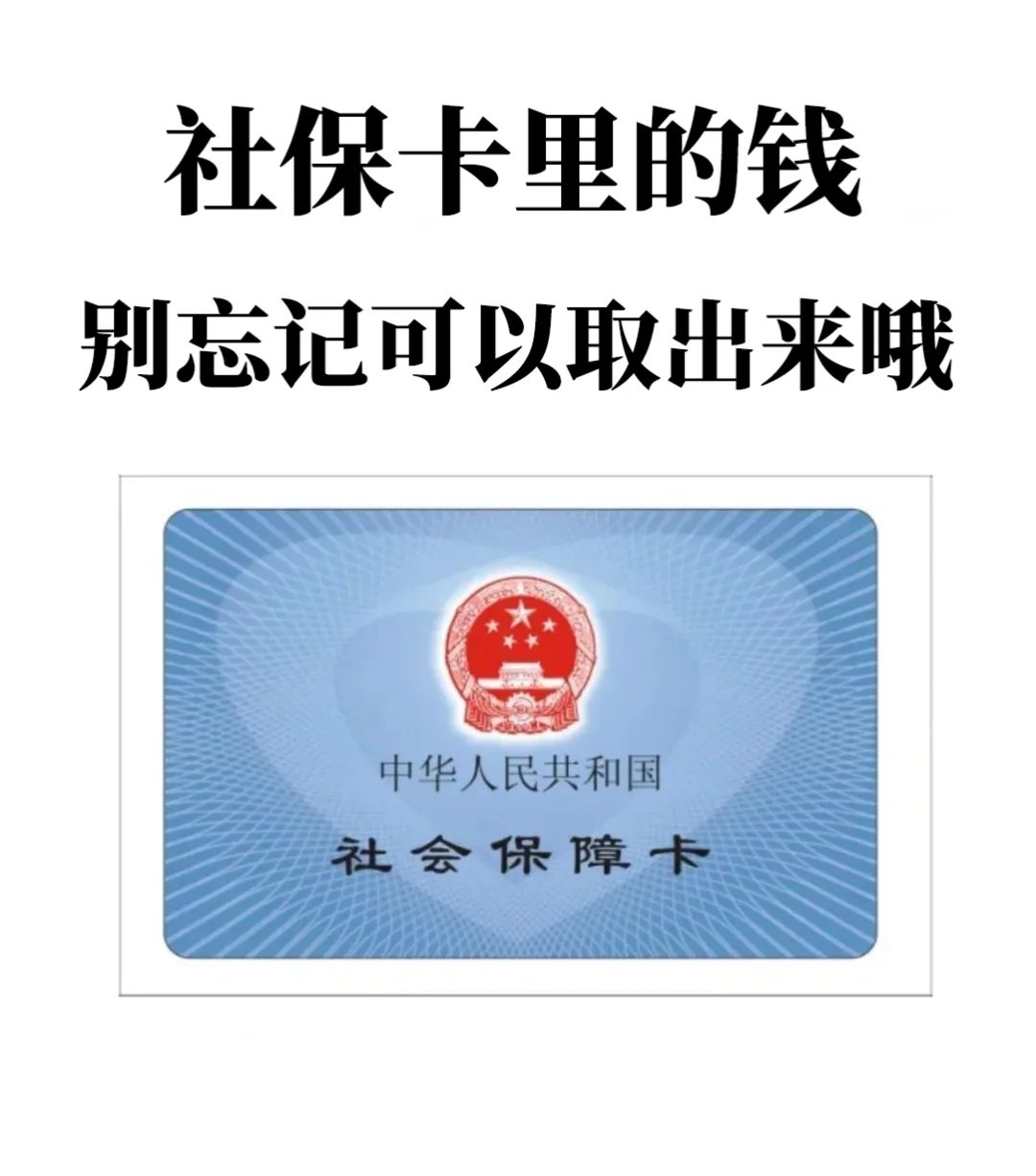 石狮最新医保卡里钱是我自己的钱吗方法分析(最方便真实的石狮医保卡里钱是我自己的钱吗怎么查方法)
