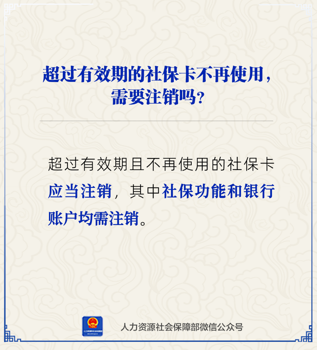 石狮最新24小时套社保卡微信方法分析(最方便真实的石狮24小时套社保卡 微信方法)