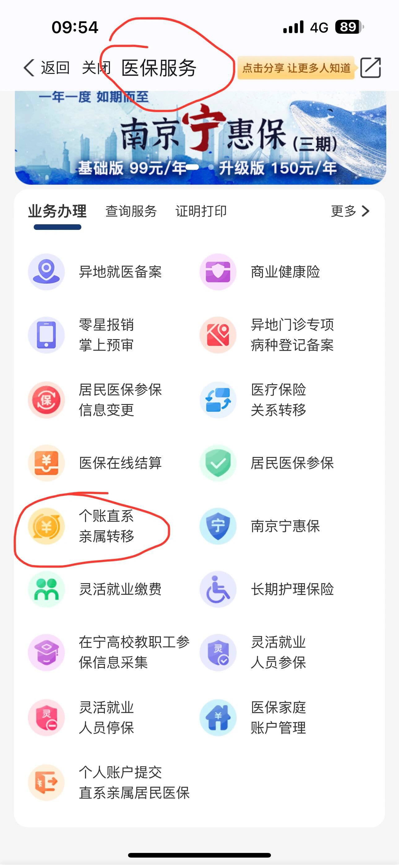 石狮最新怎么取出医保卡个人账户的钱方法分析(最方便真实的石狮怎么取出医保卡个人账户的钱呢方法)