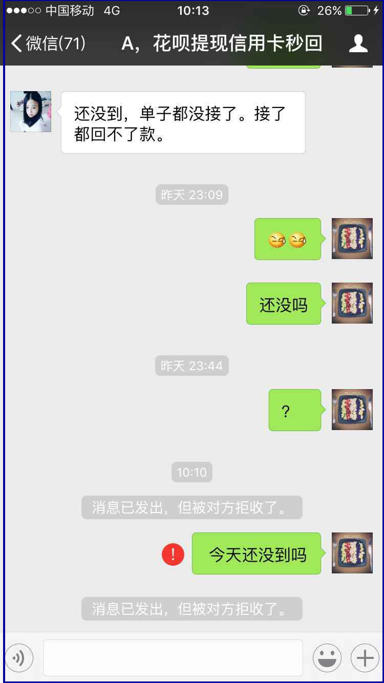 石狮最新医保套现最简单方法方法分析(最方便真实的石狮医保套现最简单方法有哪些方法)
