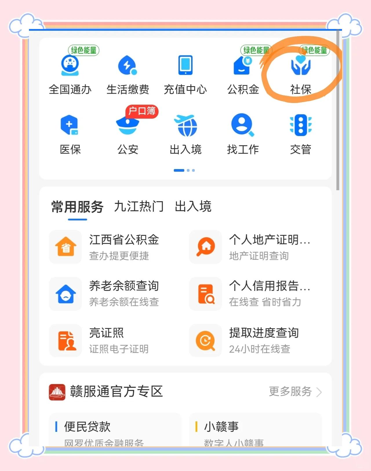 石狮最新怎么绑定医保卡到微信方法分析(最方便真实的石狮怎么绑定医保卡到微信支付方法)