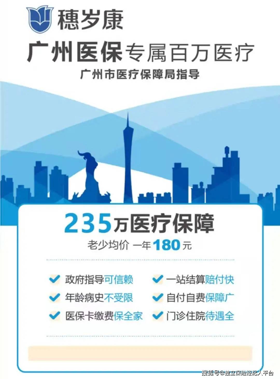 石狮最新广州医保套现中介加微信方法分析(最方便真实的石狮广州医保套现中介加微信可靠吗方法)