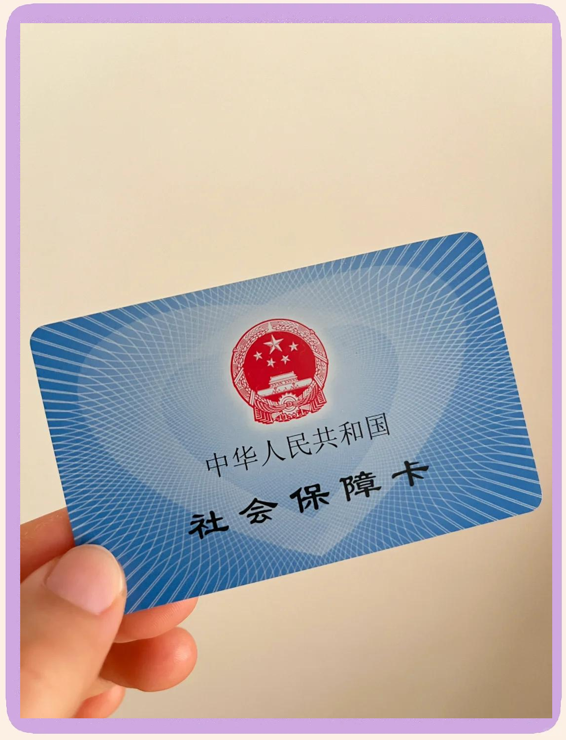 石狮最新医保卡换现金怎么换法方法分析(最方便真实的石狮医保卡如何换现金方法)