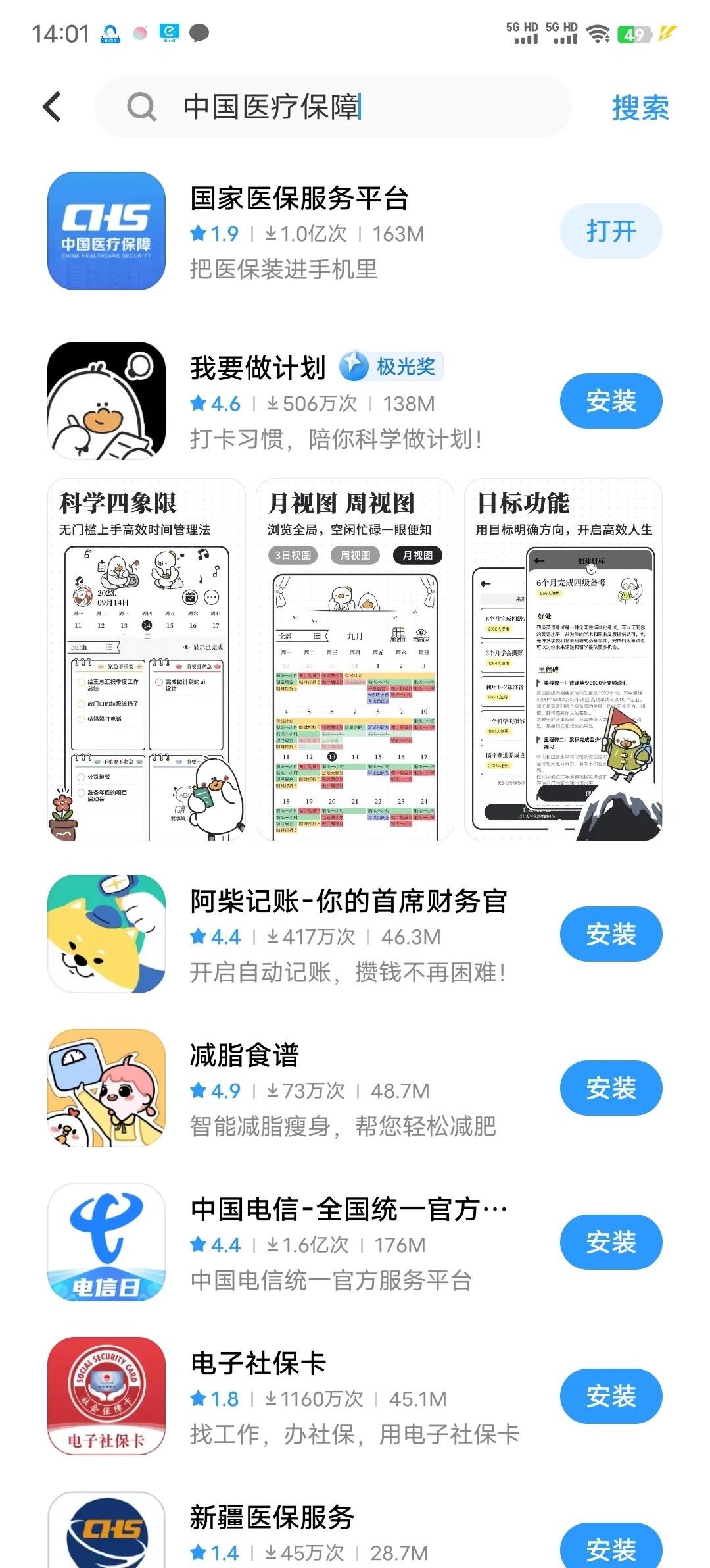 石狮最新医保卡的钱手机提取方法方法分析(最方便真实的石狮医保卡的钱手机提取方法怎么操作方法)