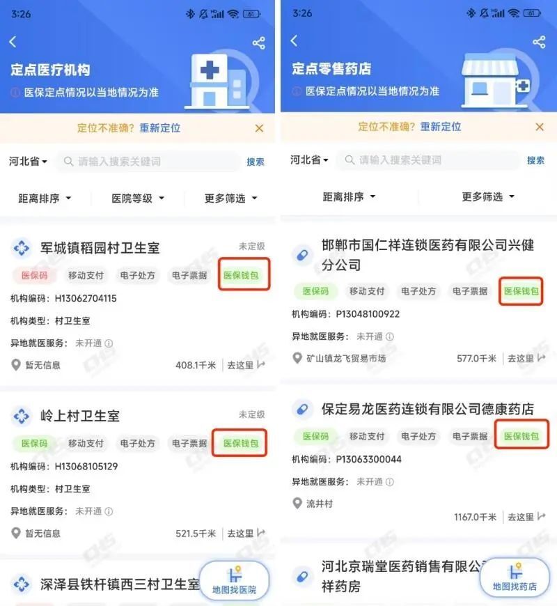 石狮最新医保账户余额可以刷吗方法分析(最方便真实的石狮医保账户余额可以刷吗安全吗方法)