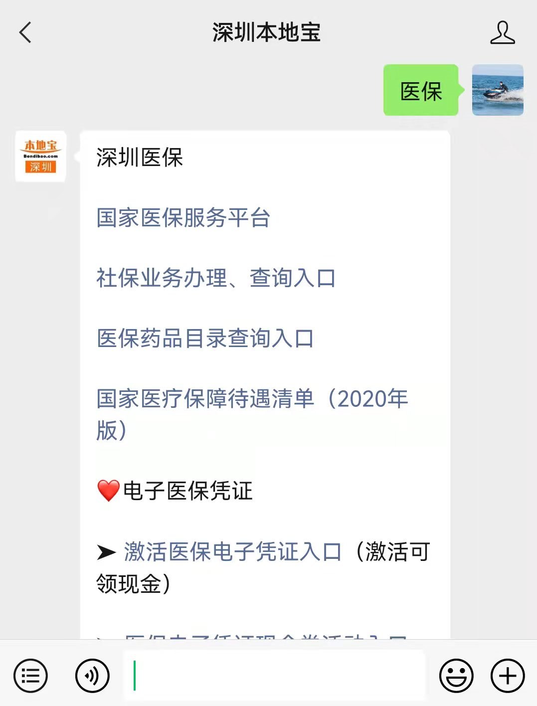 石狮最新深圳医保套现24小时微信方法分析(最方便真实的石狮深圳医保套现有电话联系方法)