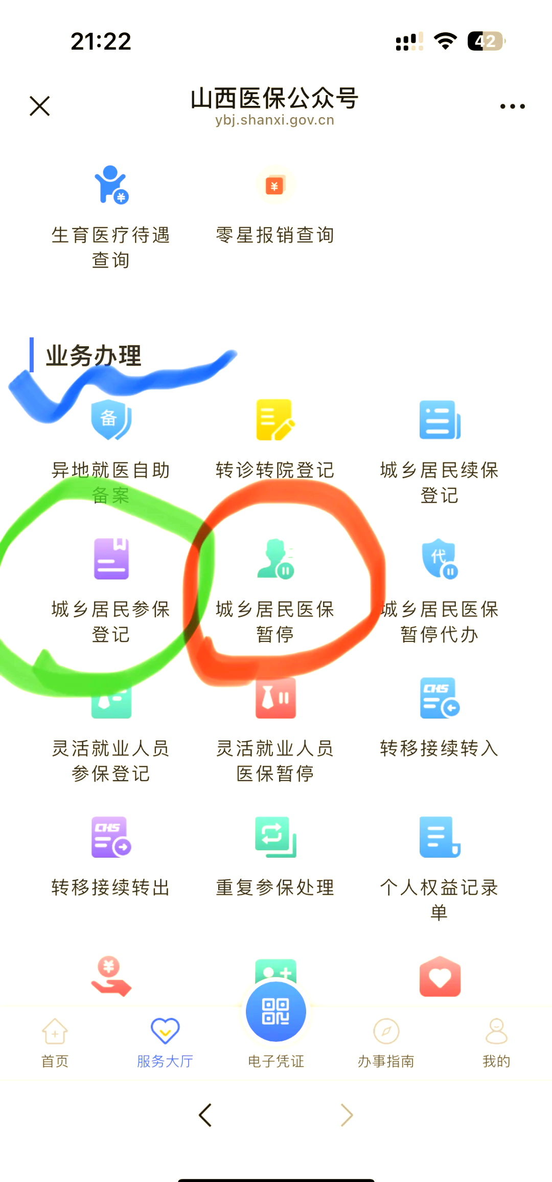 石狮最新医保卡取现微信方法分析(最方便真实的石狮微信医保提现是真的吗方法)