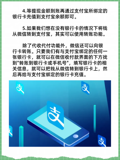 石狮最新医保卡怎么绑定微信提现的钱方法分析(最方便真实的石狮医保卡里的钱绑定微信提现方法)
