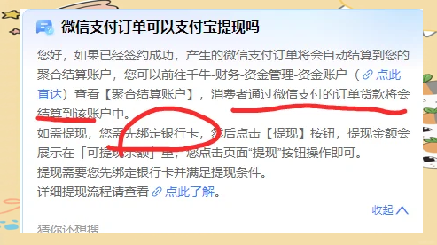 石狮最新医保提现方法微信怎么提现方法分析(最方便真实的石狮医保提现方法微信怎么提现威芯qw413612提现方法)