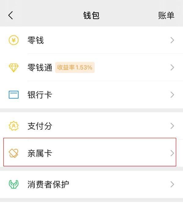 石狮最新医保卡怎样和微信绑定方法分析(最方便真实的石狮医保卡如何与手机微信绑定方法)