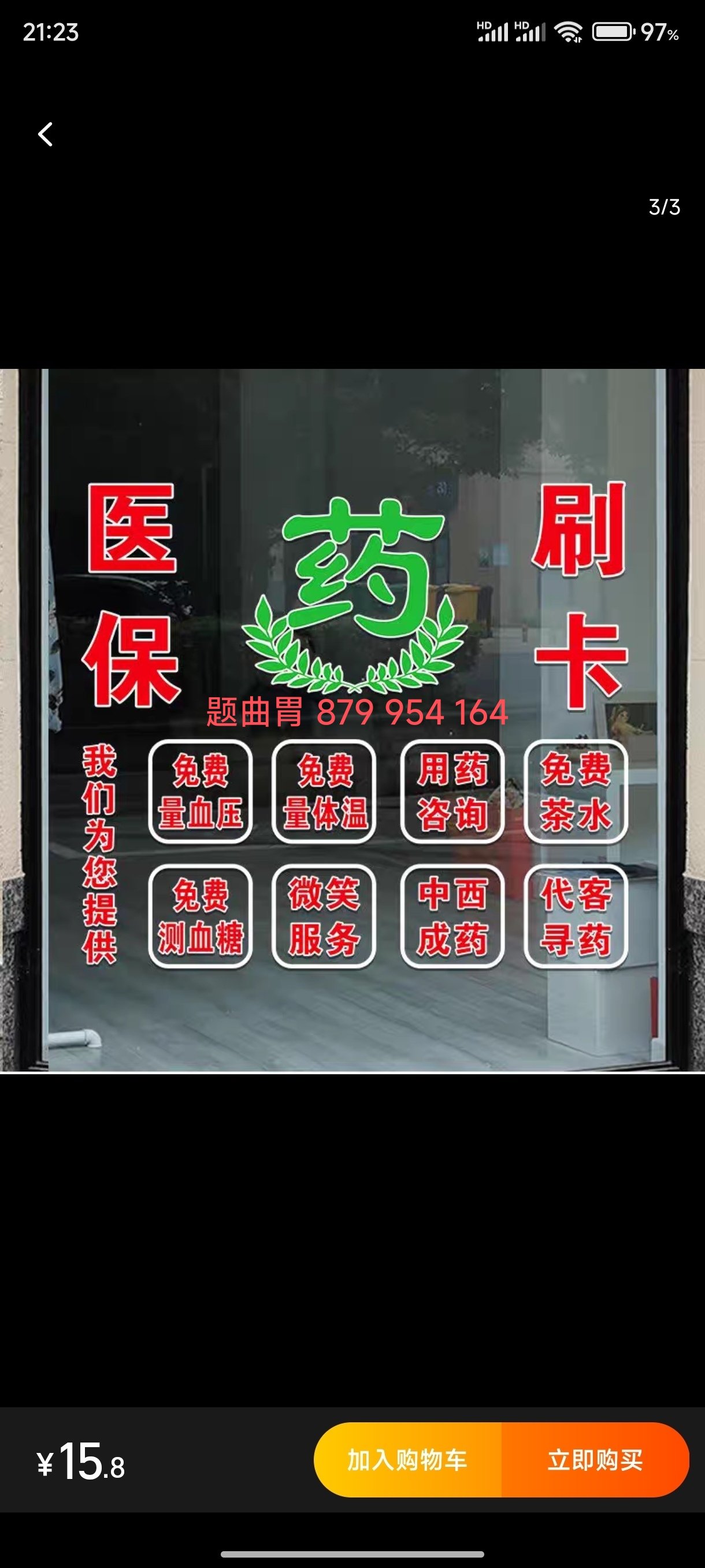 石狮最新医保卡提取现金操作及规定方法分析(最方便真实的石狮医保卡提取现金操作及规定最新方法)
