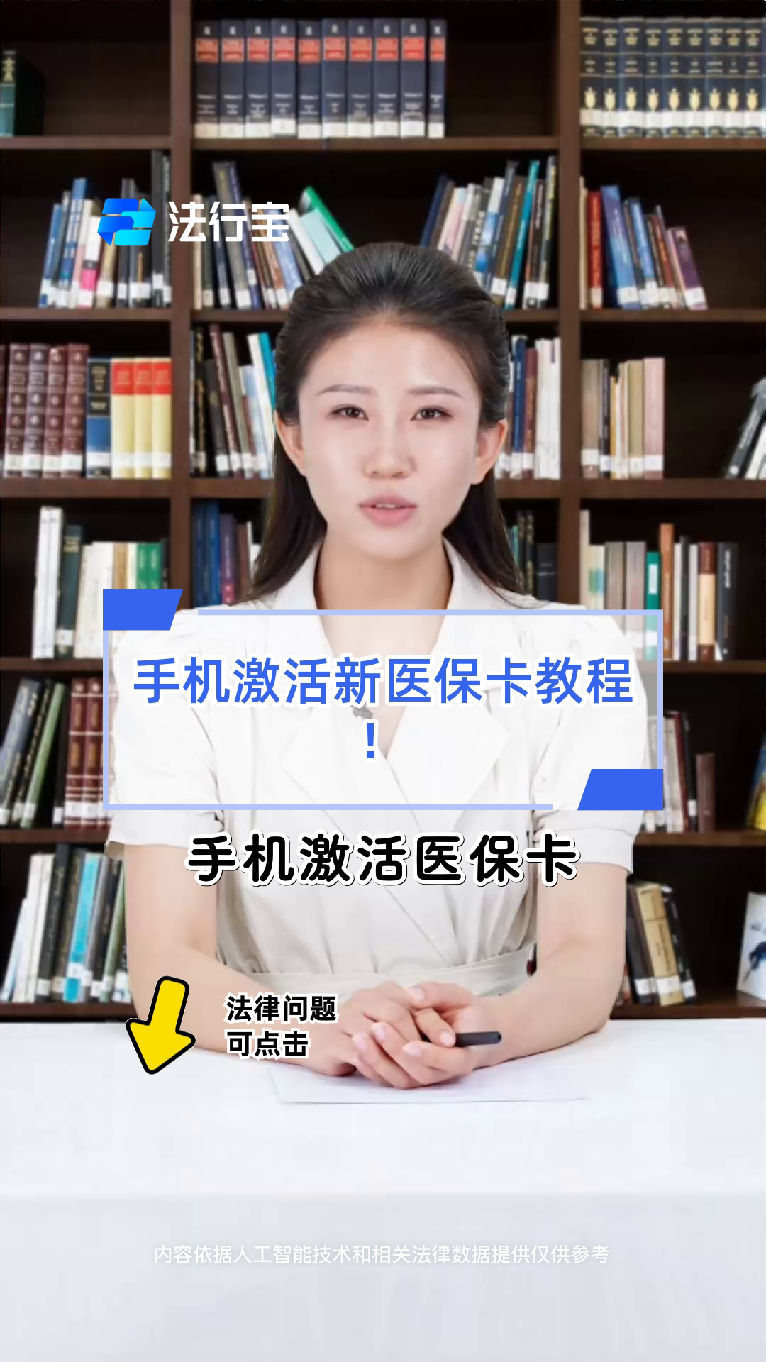 石狮最新线下套医保卡联系方式方法分析(最方便真实的石狮套医保卡的渠道是真的吗方法)