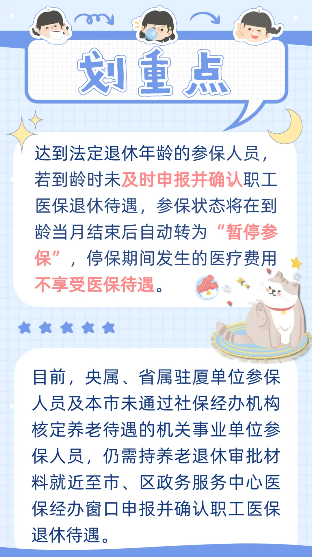 石狮最新厦门个人账户医保取现方法分析(最方便真实的石狮厦门个人账户医保取现的具体条件是什么?方法)