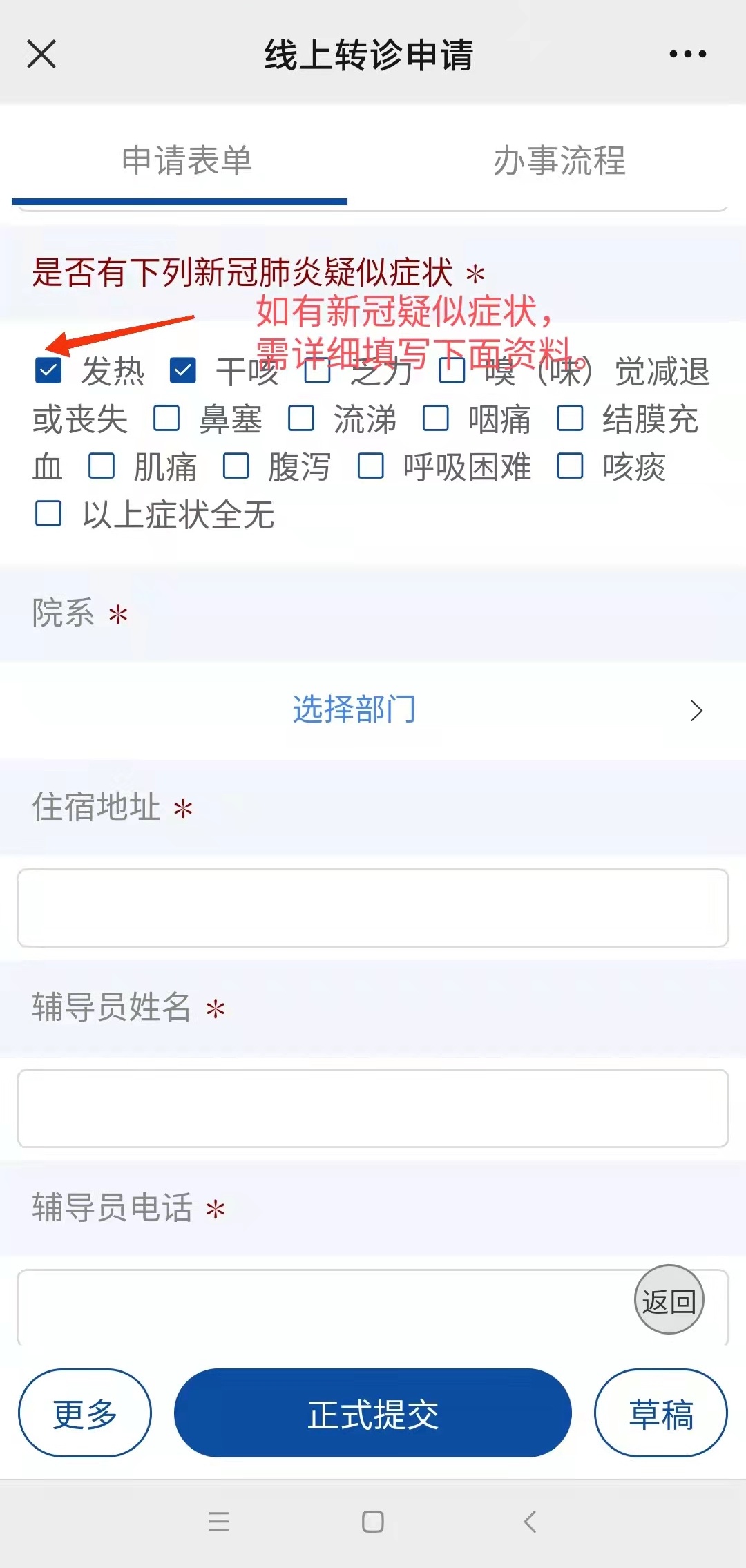 石狮最新24小时医保是否可以报销方法分析(最方便真实的石狮24小时医保是否可以报销门诊方法)