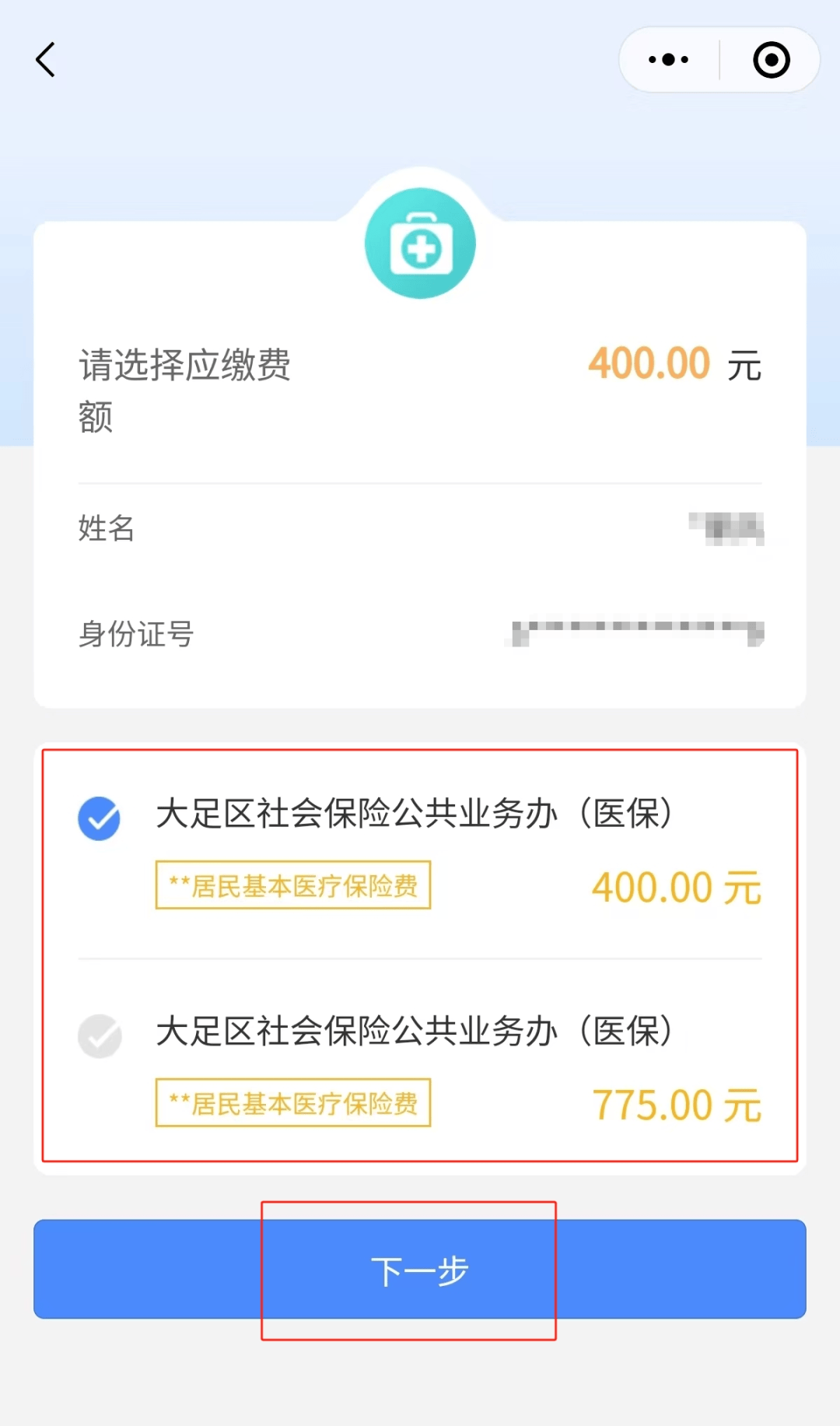 石狮最新医保卡提取24小时微信怎么操作方法分析(最方便真实的石狮医保卡提现联系方式方法)