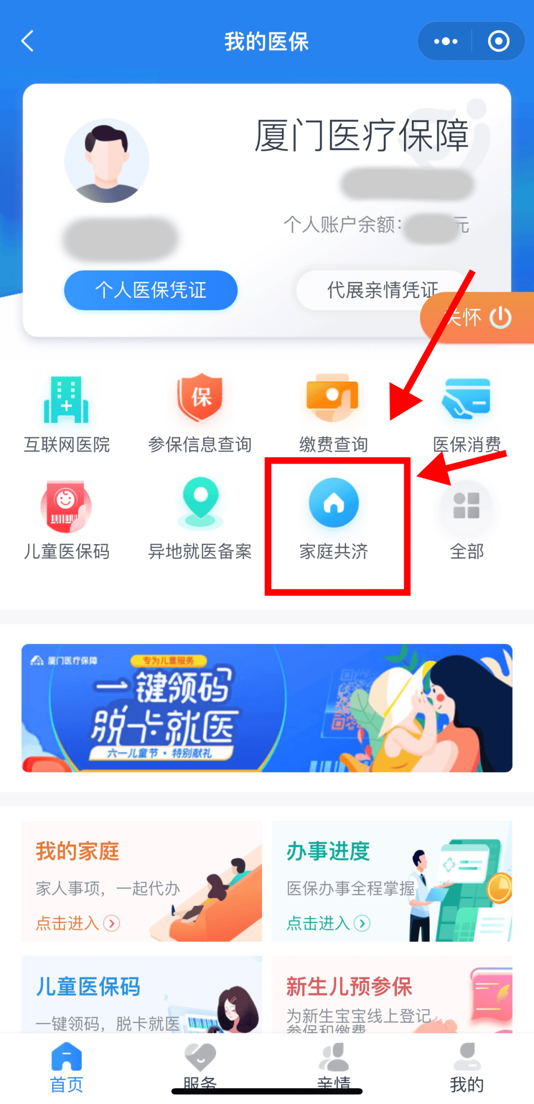 石狮最新职工医保套现24小时微信方法分析(最方便真实的石狮医保套现会受到什么处罚方法)