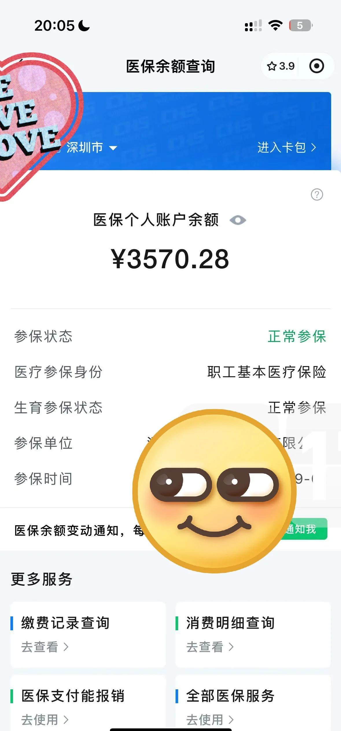 石狮最新医保卡如何提现现金方法分析(最方便真实的石狮医保卡如何提现现金到银行卡方法)