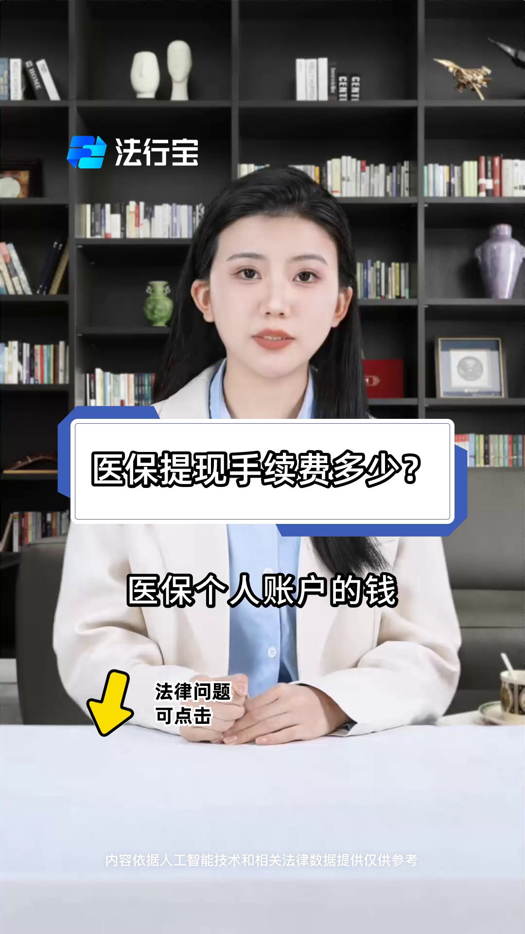 石狮最新医保卡个人账户提现方法方法分析(最方便真实的石狮医保卡个人账户提现方法有哪些方法)