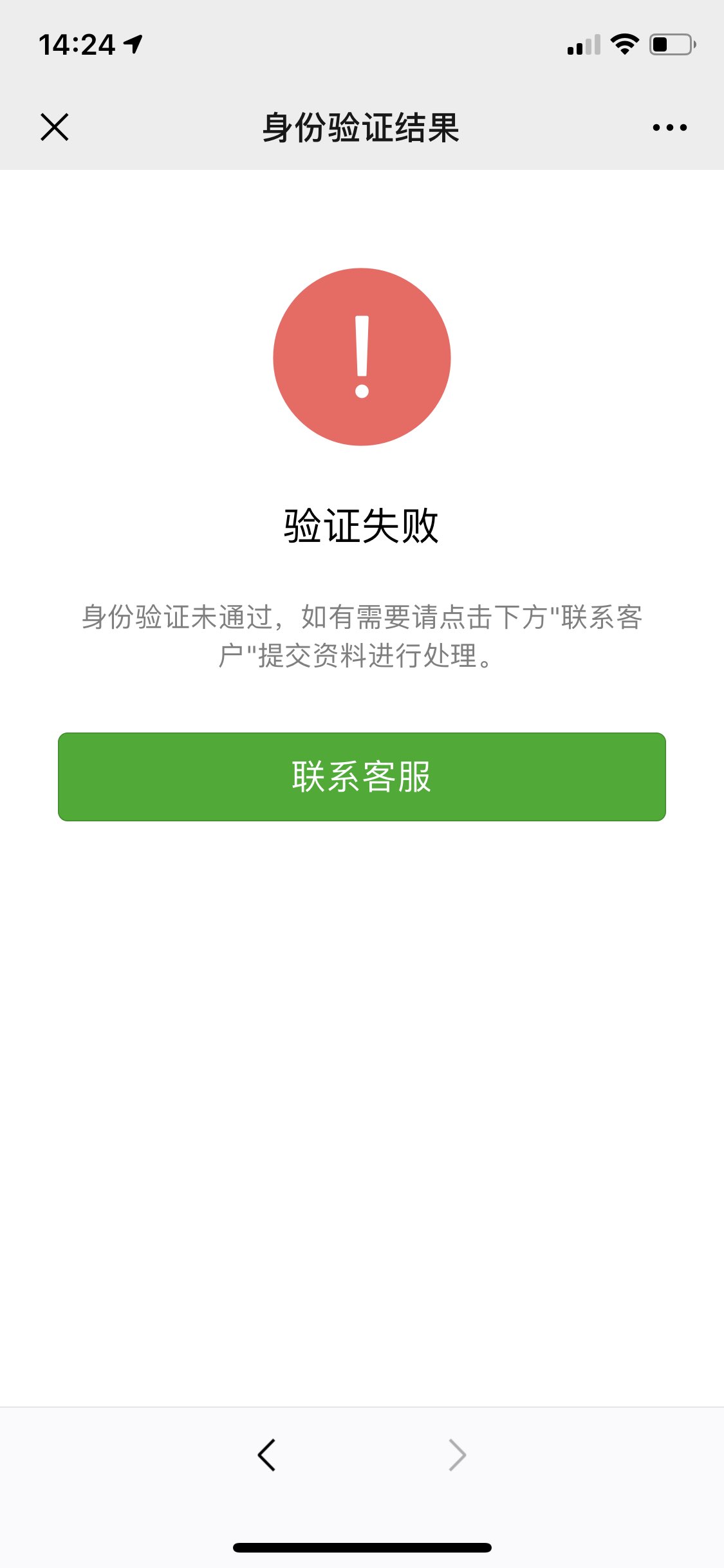 石狮最新微信绑定银行卡无法提现方法分析(最方便真实的石狮微信绑定银行卡怎么提现不了,以前能 提现转账方法)