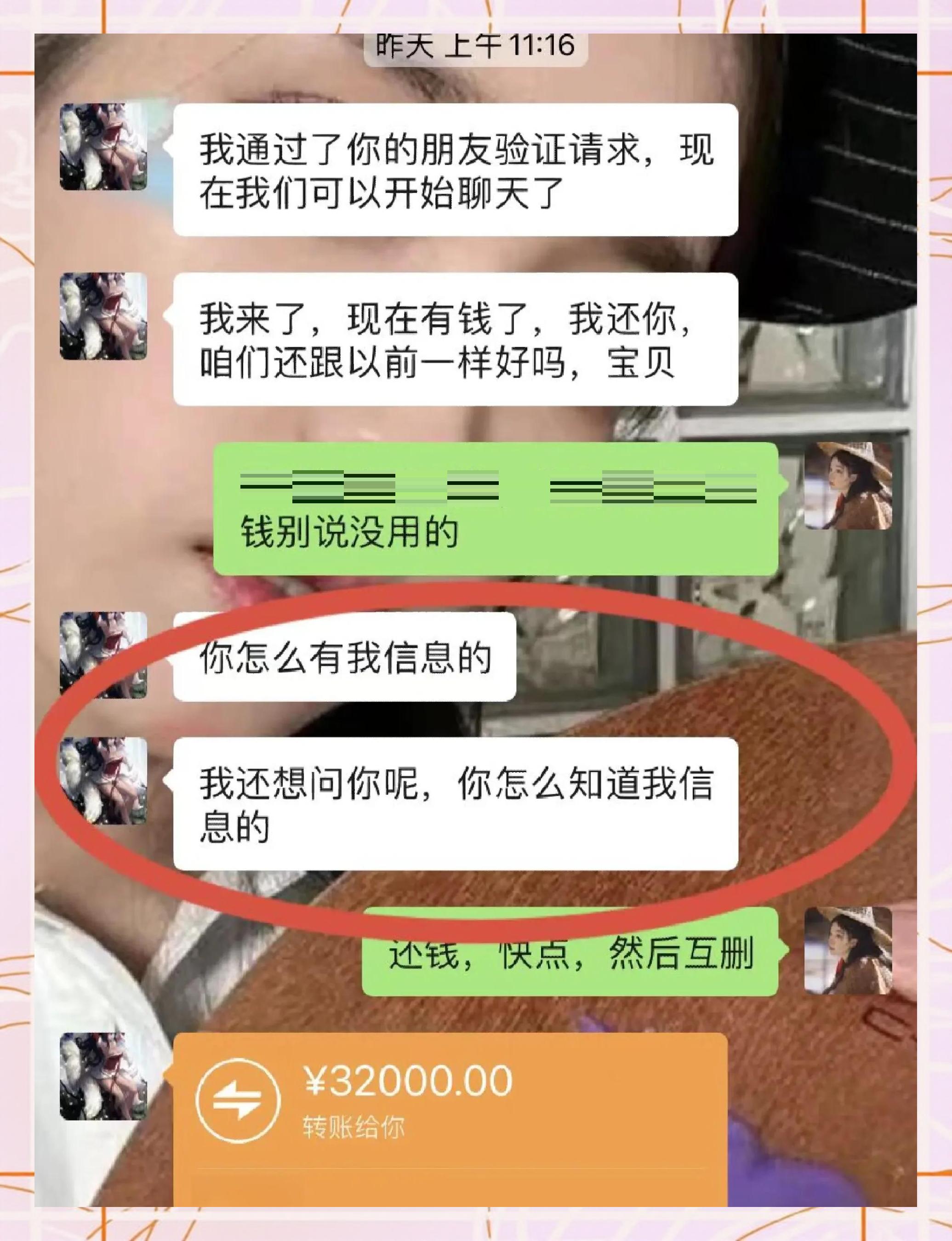 石狮最新借钱直接到账微信方法分析(最方便真实的石狮借钱直接打款到微信方法)