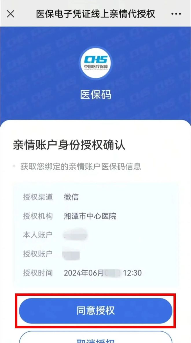石狮最新医保卡可以微信提现吗方法分析(最方便真实的石狮医保卡可以微信提现吗怎么提现方法)