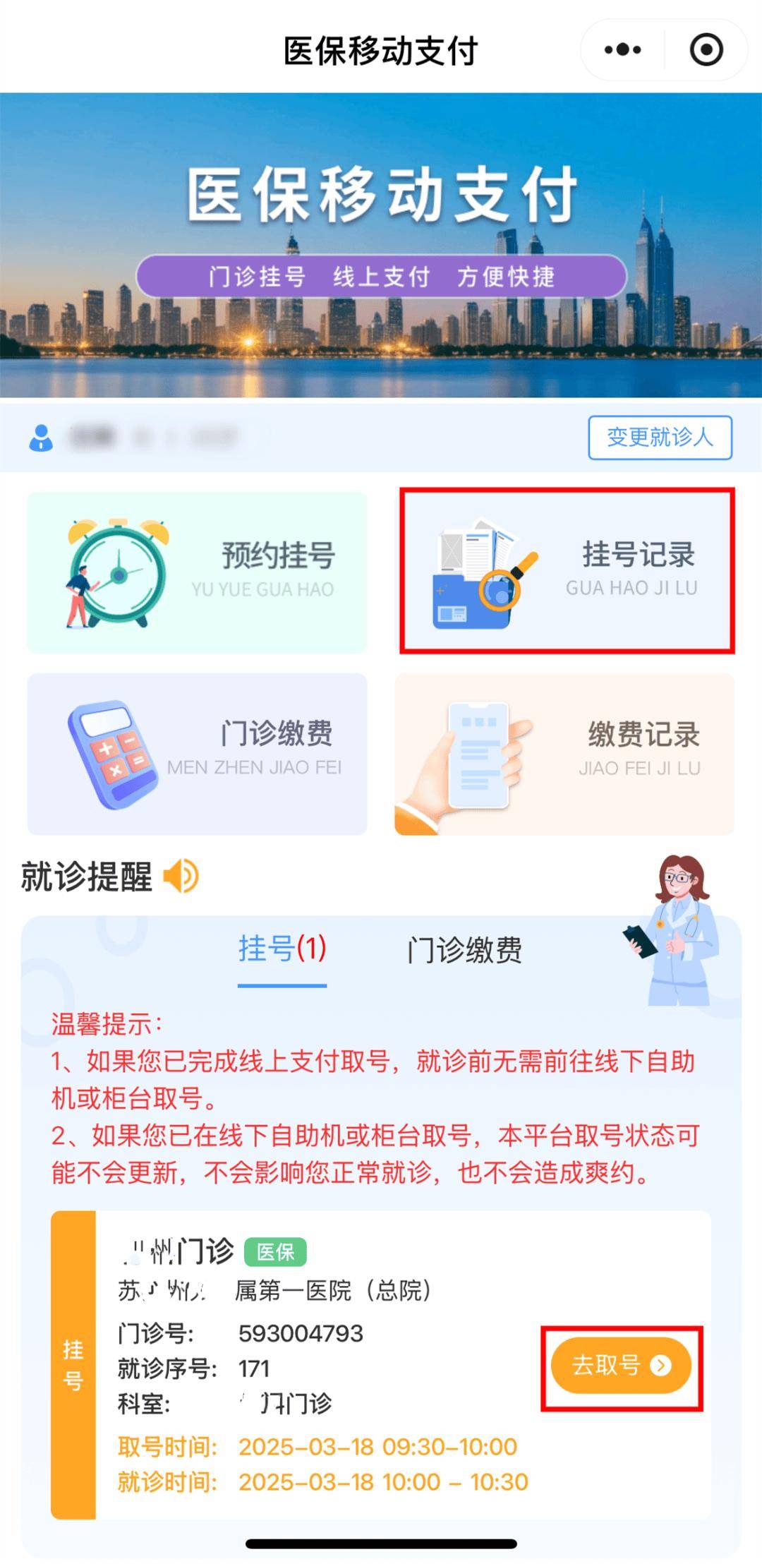 石狮最新医保提取24小时微信方法分析(最方便真实的石狮急用钱24小时套医保卡方法)