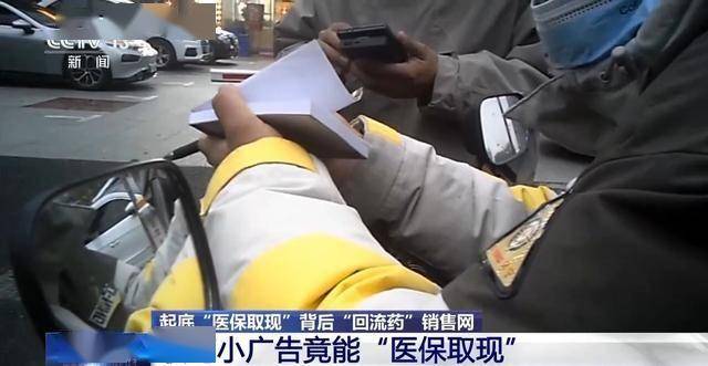 石狮最新医保套现24小时微信已停保方法分析(最方便真实的石狮医保套现24小时微信已停保什么意思方法)