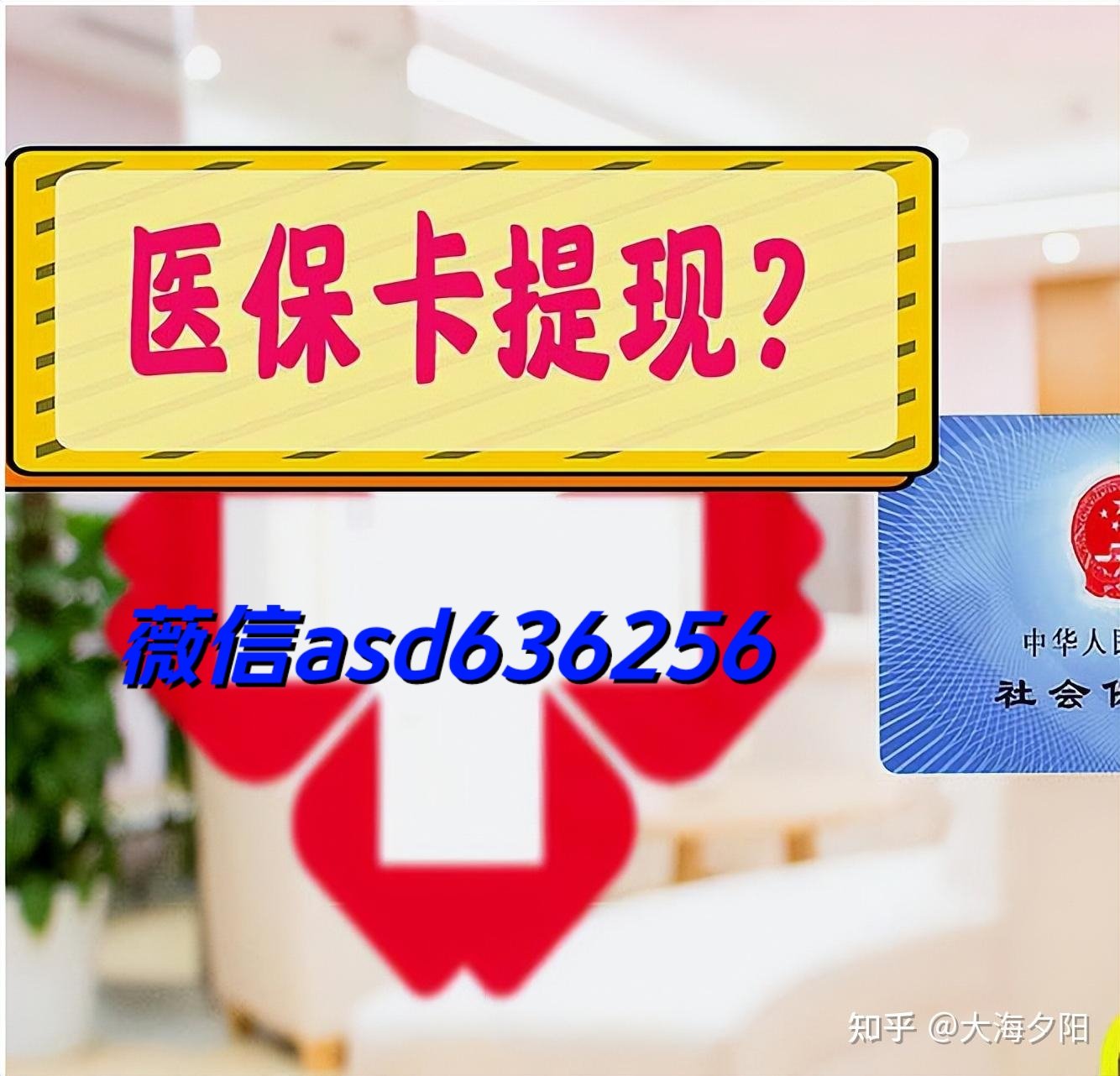 石狮最新福建医保个人账户余额取现方法分析(最方便真实的石狮福建医疗保障个人账户余额用途方法)