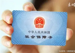 石狮最新医保账户怎么绑定银行卡方法分析(最方便真实的石狮医保账户绑定银行卡解绑后里面的钱会在哪方法)
