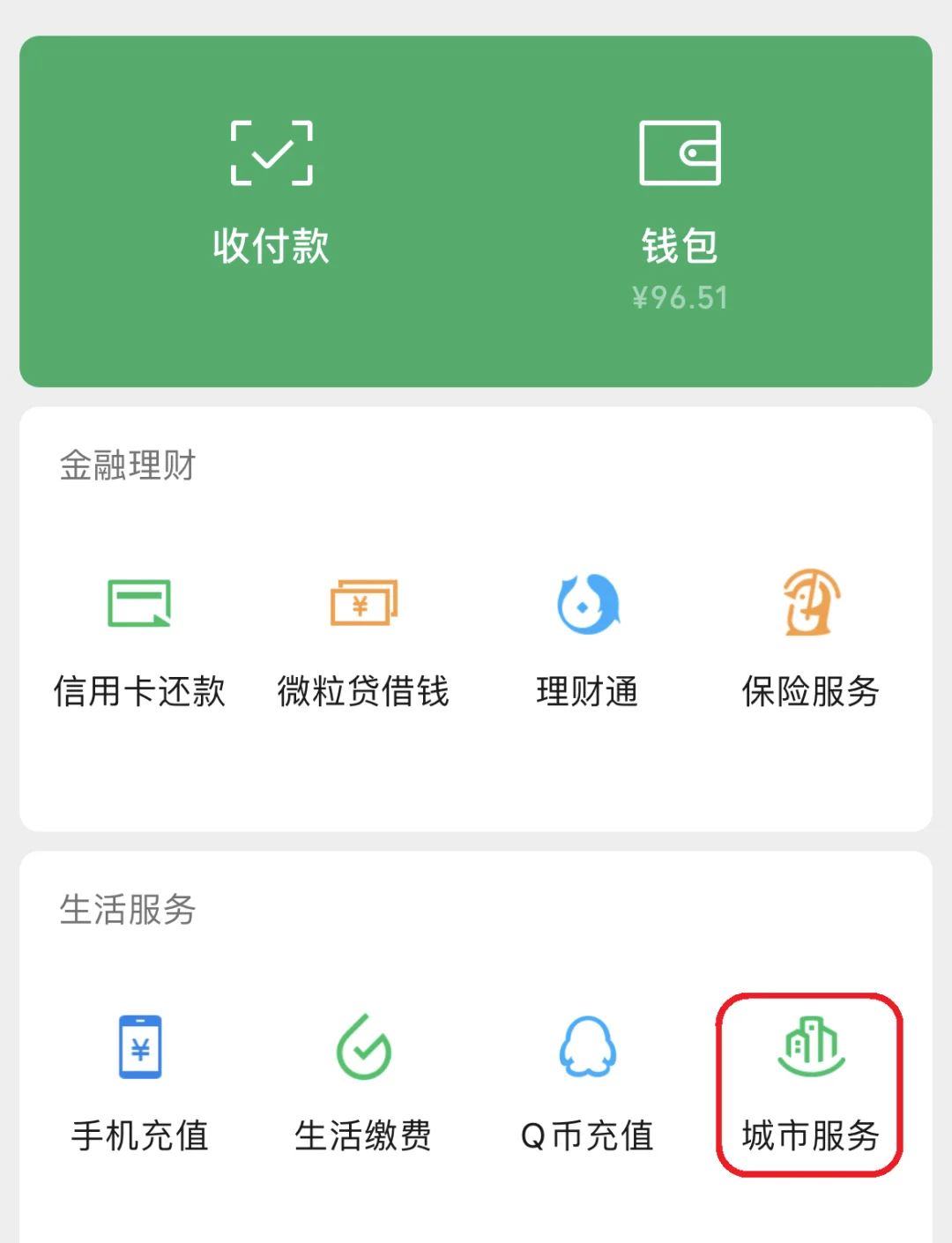 石狮最新医保账户怎么取现方法分析(最方便真实的石狮医保卡里的如何取现方法)