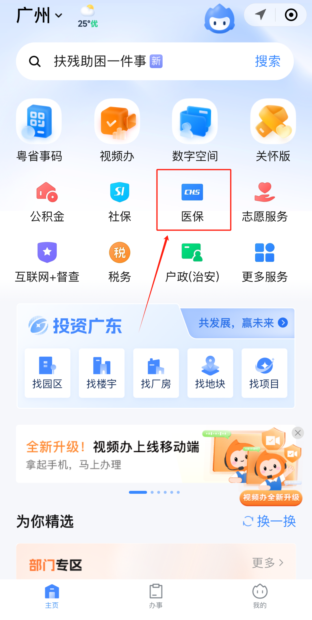 石狮最新医保账户怎么取现方法分析(最方便真实的石狮医保卡里的如何取现方法)