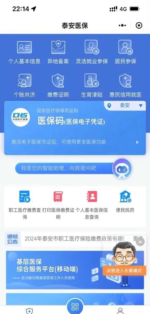 石狮最新医保卡提取现金方法微信方法分析(最方便真实的石狮医保卡提取现金步骤方法)
