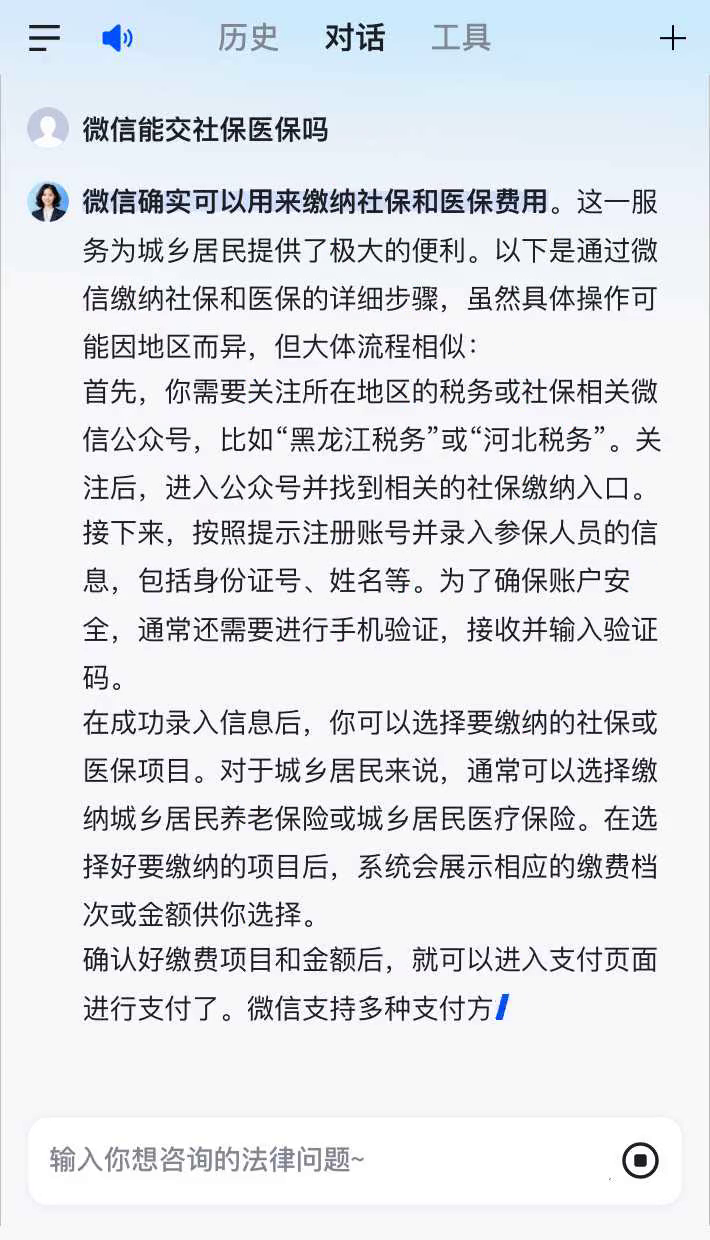 石狮最新医保卡提现到微信有限额吗方法分析(最方便真实的石狮医保卡提现到微信有限额吗癓心qw413612提出来医保方法)
