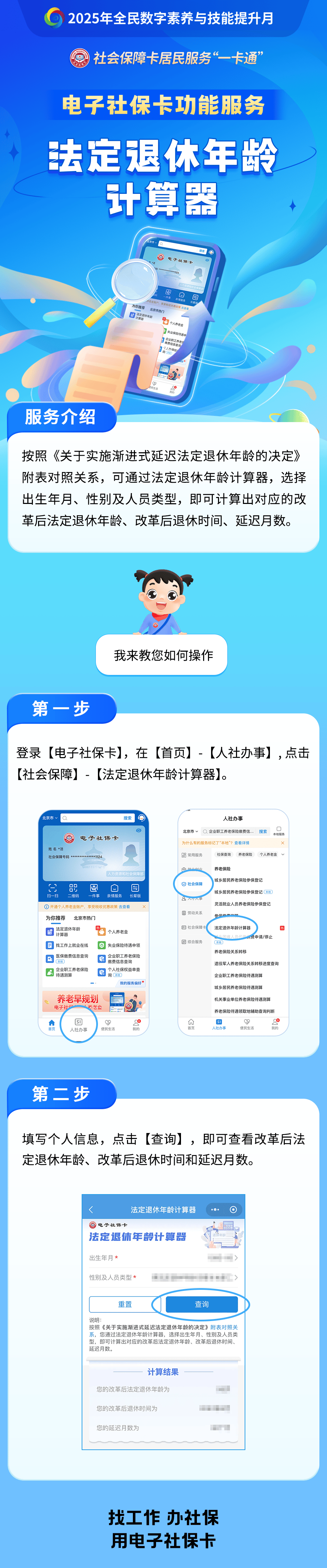 石狮最新社保套现24小时微信方法分析(最方便真实的石狮医保取现24小时微信方法)