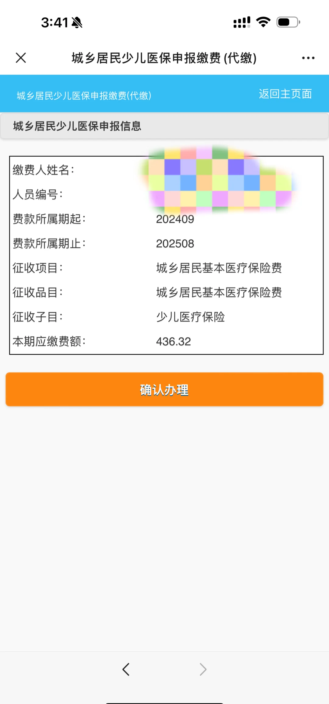 石狮最新医保卡的钱转到微信方法分析(最方便真实的石狮医保卡的钱转到微信步骤方法)