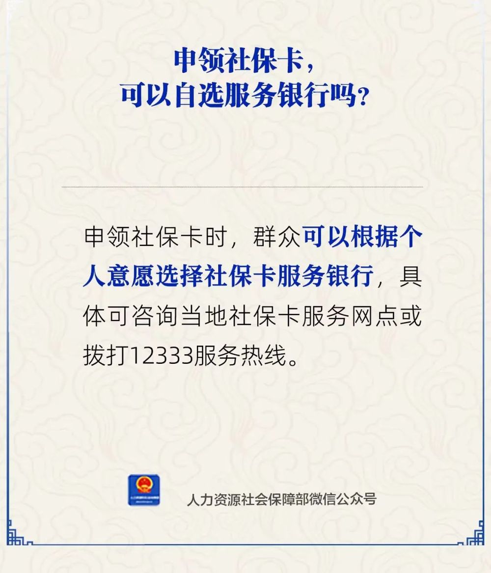 石狮最新24小时套社保卡微信方法分析(最方便真实的石狮24小时套社保卡微信可以吗方法)