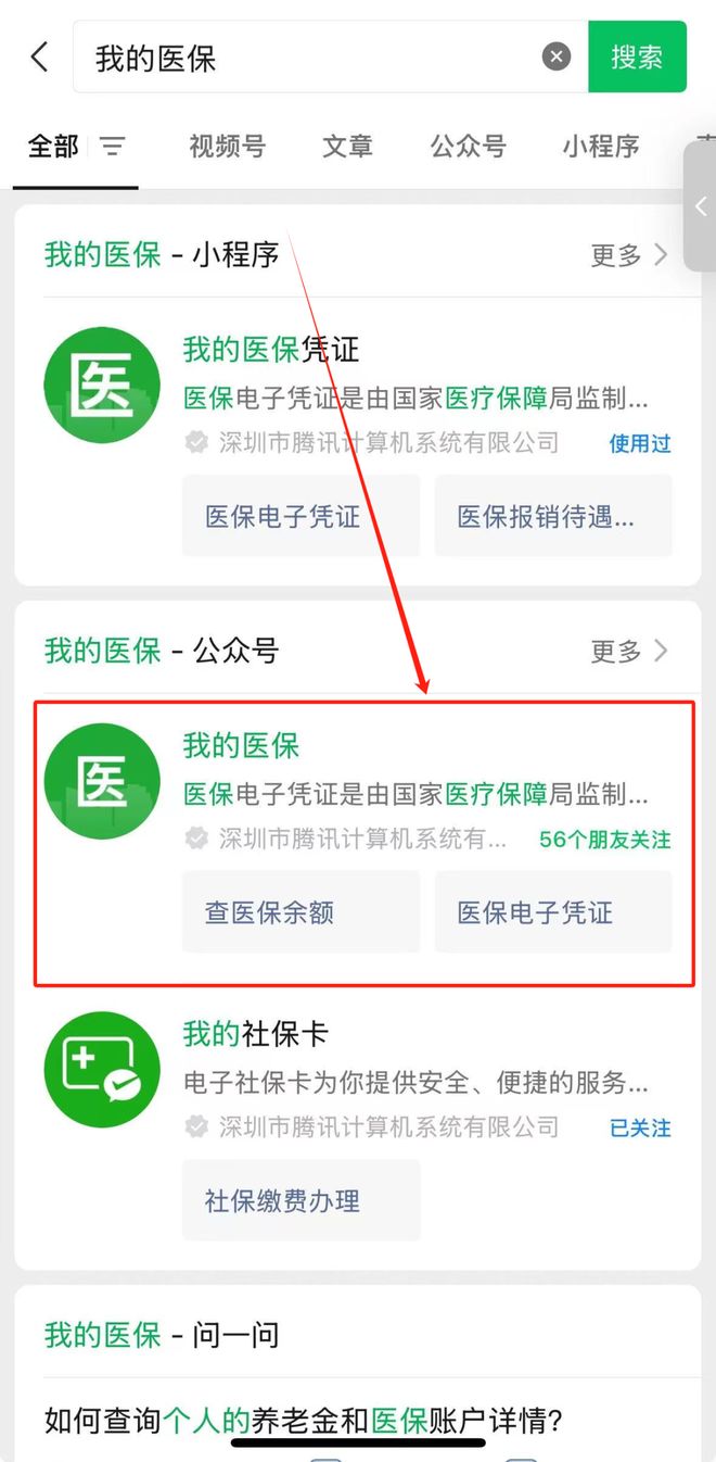 石狮最新医保卡余额可以提现到微信吗方法分析(最方便真实的石狮医保卡余额可以提现到微信吗安全吗方法)
