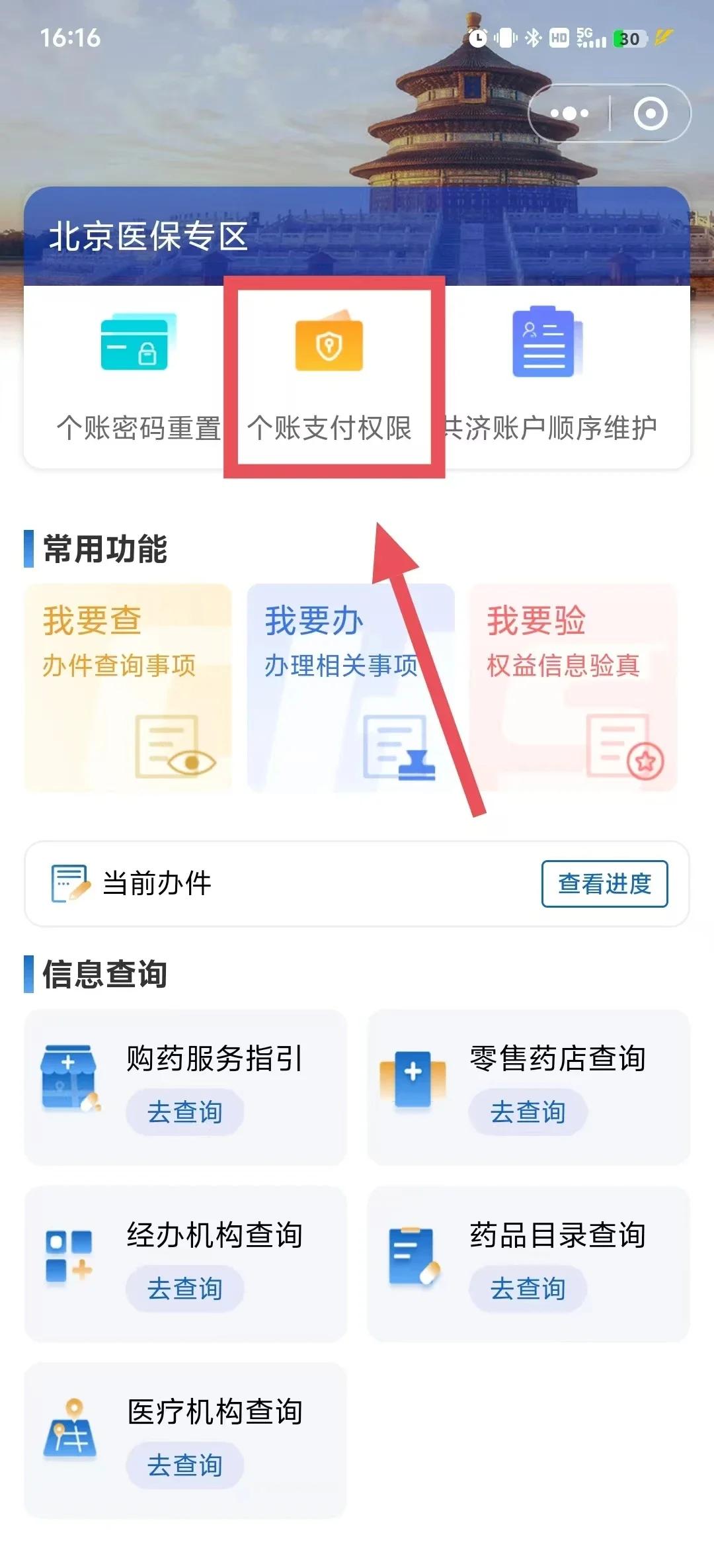 石狮最新医保卡提取现金方法app方法分析(最方便真实的石狮医保卡提取现金方法工癓qw413612徐方法)