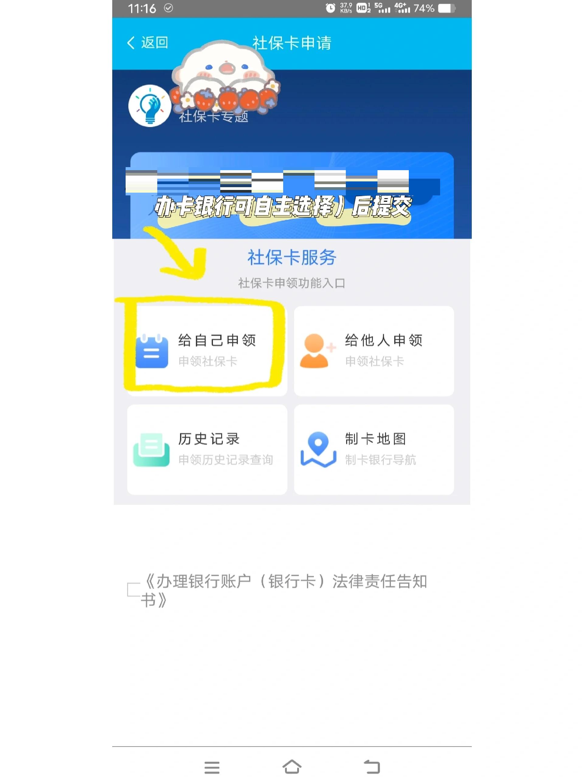 石狮最新医保二级账户如何取现方法分析(最方便真实的石狮医保卡二级账户的钱怎么取出来方法)