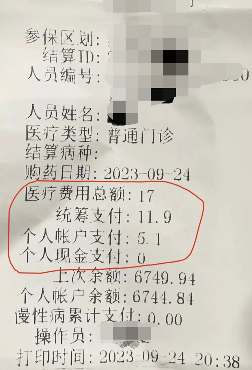 石狮最新怎么让药店给我套医保钱方法分析(最方便真实的石狮如何跟药店一起套医保方法)