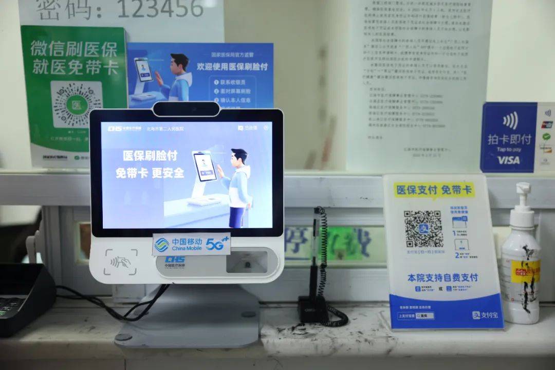 石狮最新在线套医保卡联系方式方法分析(最方便真实的石狮网上远程套医保卡方法)