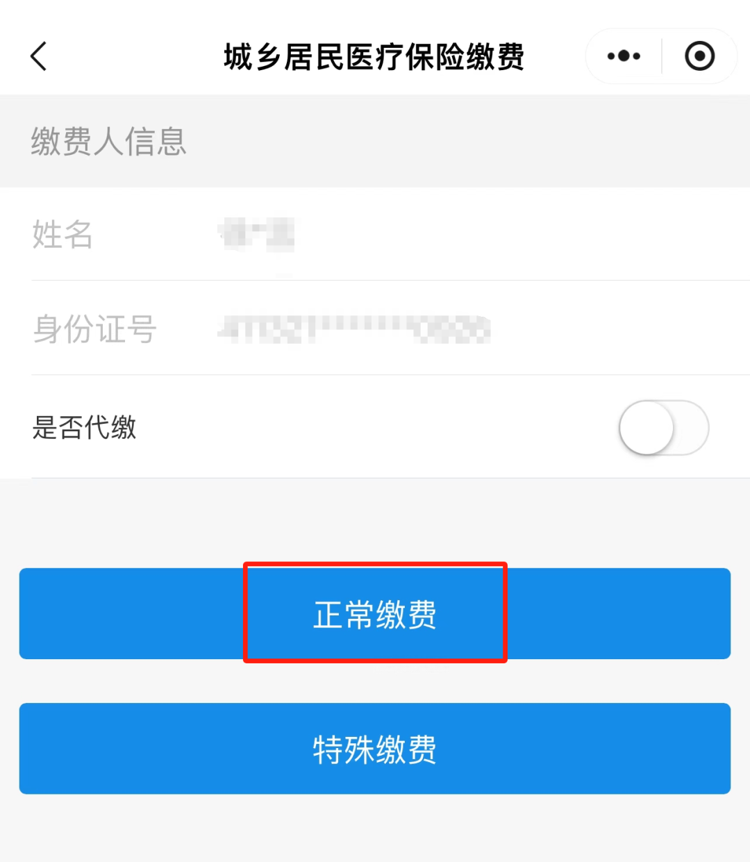 石狮最新小额医保套现24小时微信方法分析(最方便真实的石狮小额医保套现24小时微信支付可以吗方法)