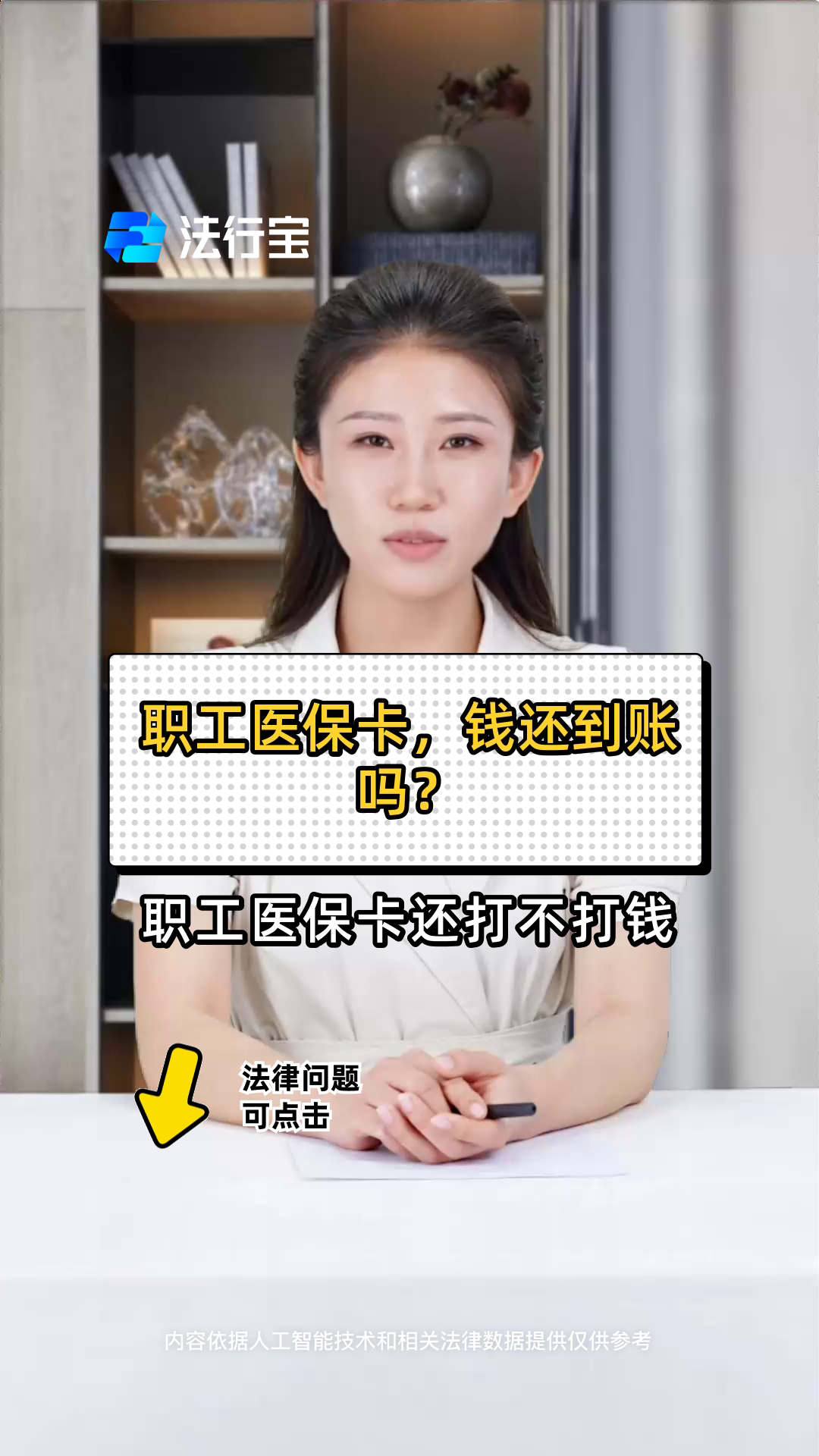 石狮最新医保卡怎么提现到银行卡里方法分析(最方便真实的石狮怎样把医保卡提现方法)