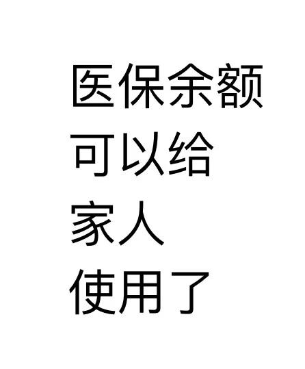 石狮最新医保卡可以绑定微信上吗方法分析(最方便真实的石狮医保卡可以绑定微信上吗安全吗方法)