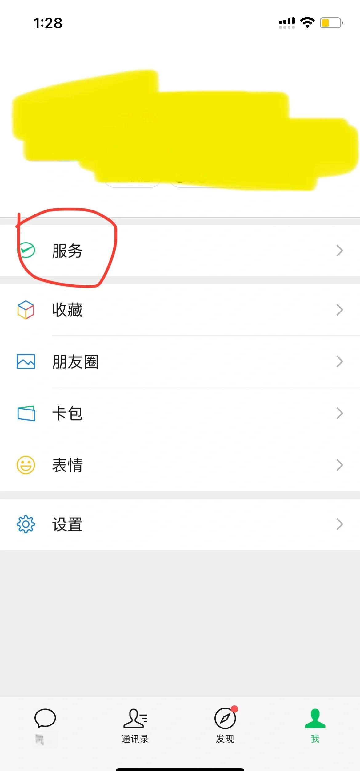 石狮最新怎么把医保卡绑定在微信里面方法分析(最方便真实的石狮如何把医保卡绑定微信方法)