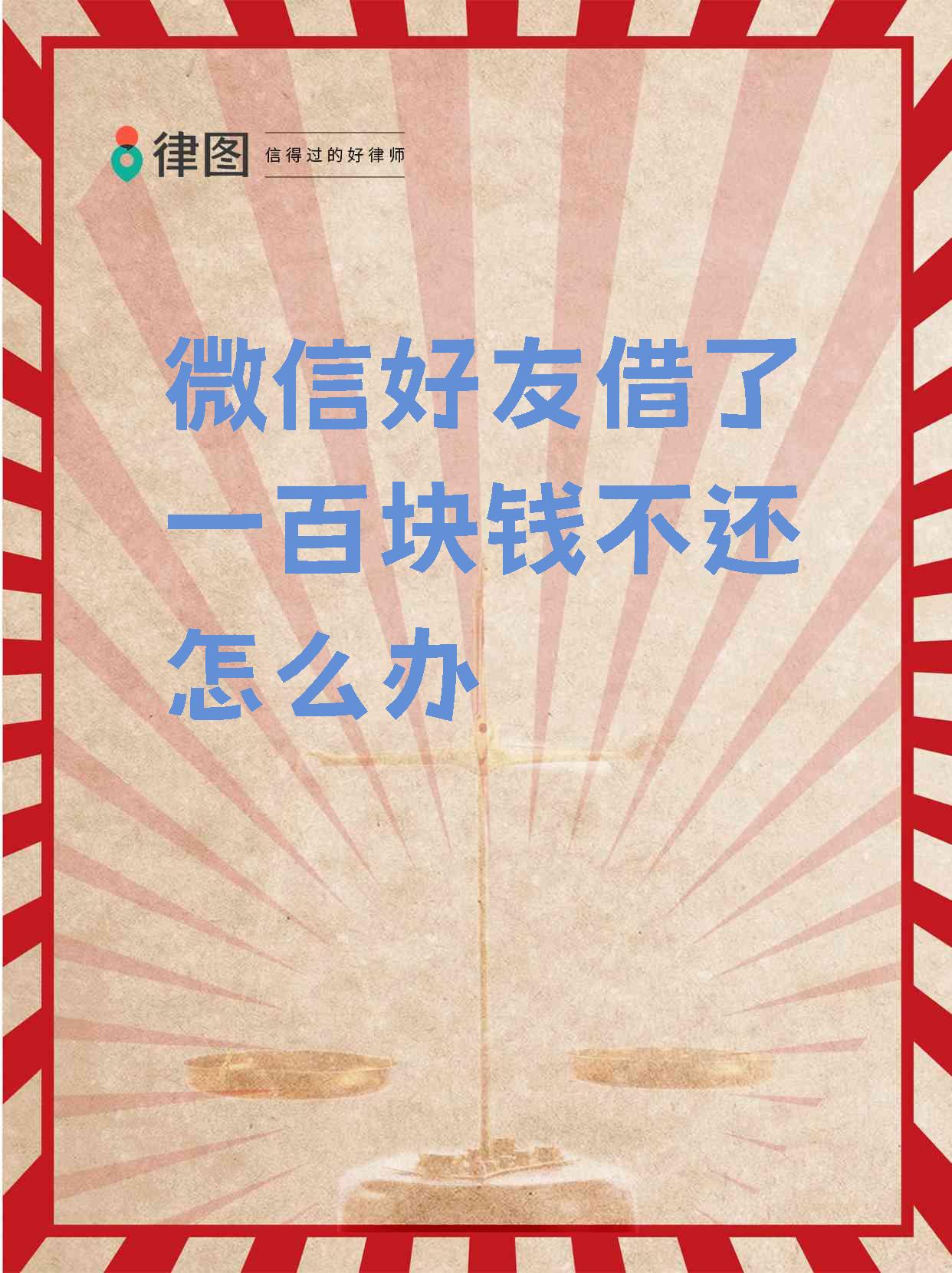 石狮最新借钱直接到账微信方法分析(最方便真实的石狮借钱直接到账微信怎么回事方法)