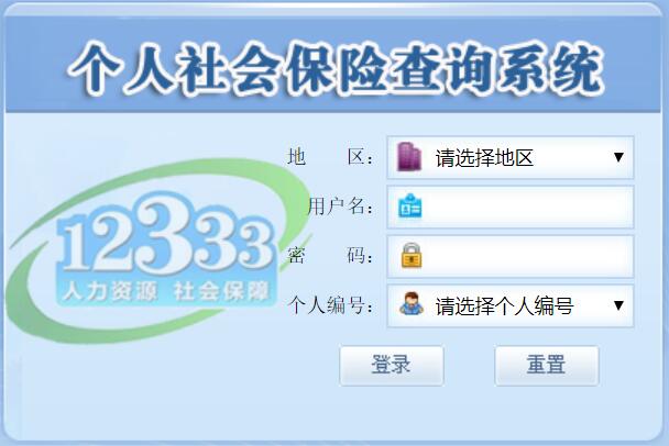 石狮最新12333查询医保卡余额方法分析(最方便真实的石狮12333怎么查询医保卡消费明细方法)