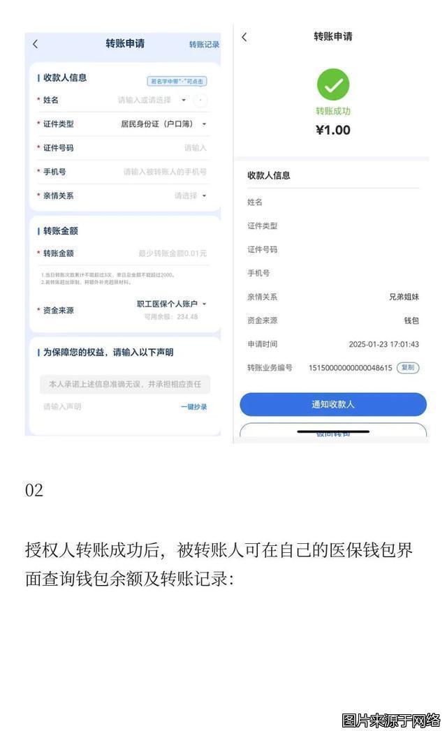 石狮最新医保卡提现到微信方法分析(最方便真实的石狮医保卡提现到微信钱包的详细步骤方法)