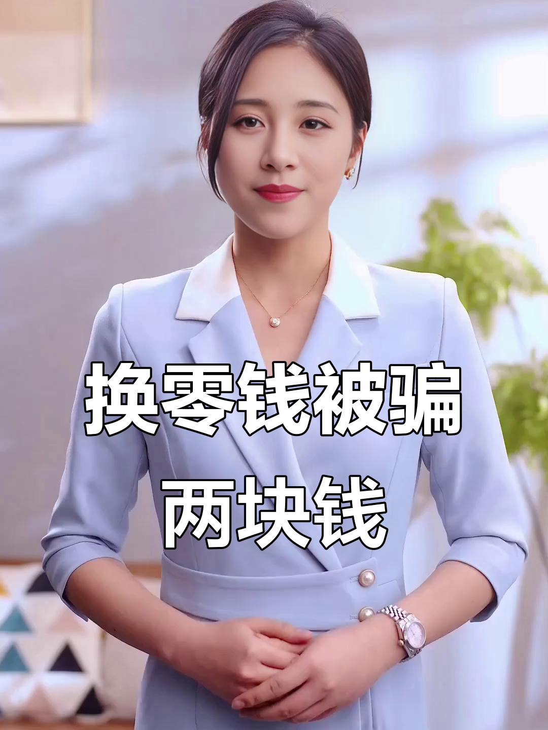 石狮最新微信换现金套路方法分析(最方便真实的石狮微信钱包换现金方法)